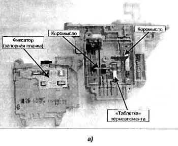 Рис 76 Типы замков с перекидывающимися контактами и с круглым термоэлементом - фото 75