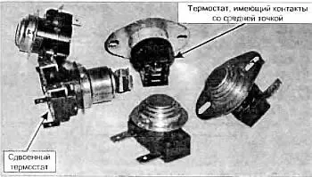 Рис 91 Обычные биметаллические нерегулируемые термостаты Рис 92 - фото 99