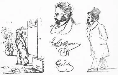 Бетховен Зарисовки художника Лизера В 1824 году русский князь страстный - фото 52