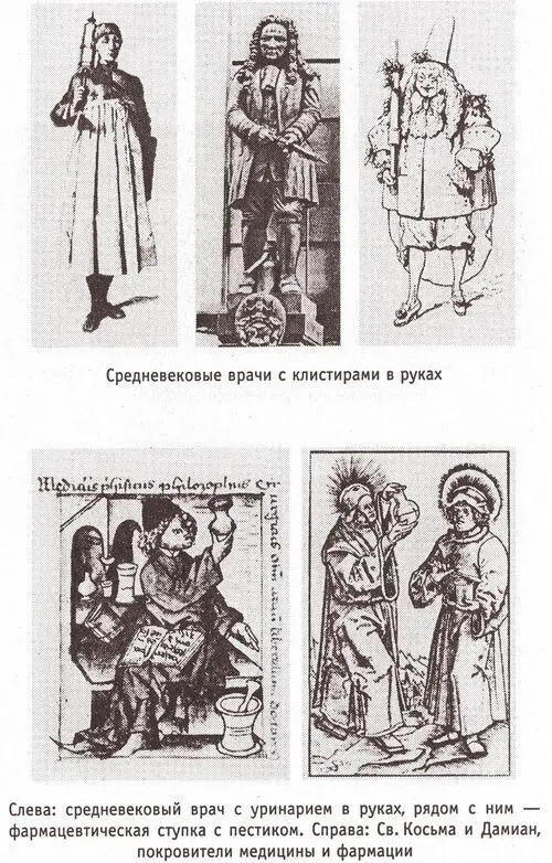 Медики шутят пока молчит сирена - фото 2