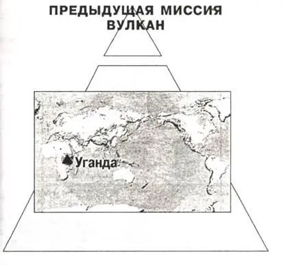 СЕВЕРОВОСТОЧНАЯ УГАНДА 20 МАРТА 1996 ДЕСЯТЬЮ ГОДАМИ РАНЕЕ ВНУТРИ - фото 15