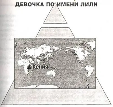 ВИКТОРИЯСТЕЙШН КЕНИЯ 19962006 ГГ После исторического собрания прошло - фото 18