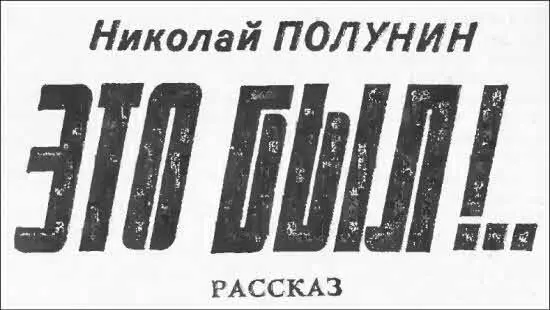 Это был самый большой дом в городе Располагался он в одном из самых красивых - фото 3