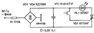 Рис 326 Индикатор на составном лавинном тиристоре В схеме рис 327 - фото 121