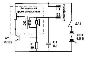 Рис 334 Простейший индикатор уровня воды Как работает индикатор Пока вода - фото 129