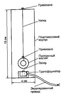 Рис 284 Конструкция датчика вибрации Начните с переделки миниатюрного - фото 86