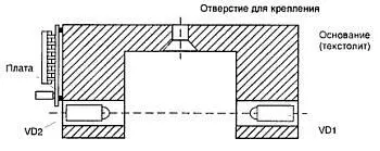 Рис 291 Конструкция датчика дыма Вместо светодиодов АЛ107Б можно - фото 93