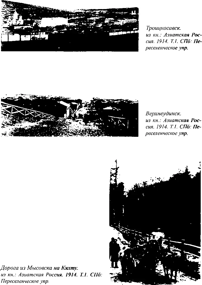 Сгоревшие вагоны на ст Даурия после отступления семеновцев ГМСИР колл - фото 42