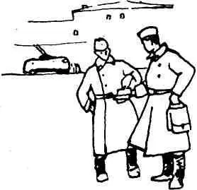 Ночь была бурная ветреная Недостаточно опытные наши расчеты не всегда следили - фото 13
