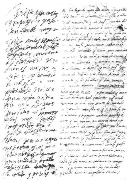 Оригинал письма Главного инквизитора кардинала Гаспара Квироги от 3 марта 1575 - фото 15