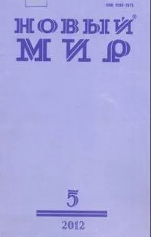 Николай Формозов - Воздушные змеи над зоной