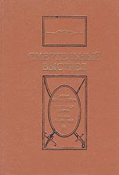 Артур Дойль - Подвиги морского разбойника