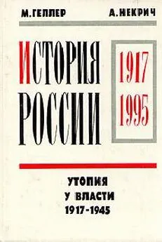 Александр Некрич - 1941, 22 июня