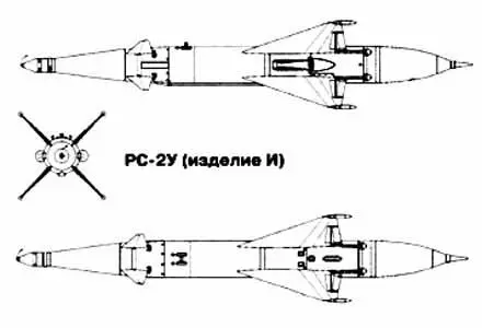 Ракета класса воздухвоздух РС2У явилась попыткой пусть и не очень удачной - фото 108