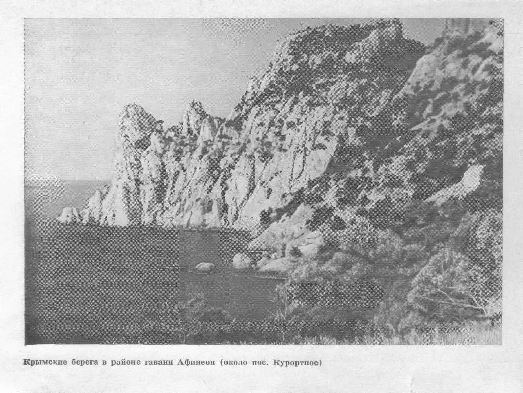 Боспор Киммерийский Крепость Диоскуриада Себастополис была как уже - фото 7