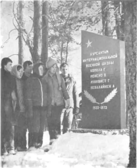 Обелиск в Барышнаволоке Большевистская организация рабочих Дубровки - фото 15