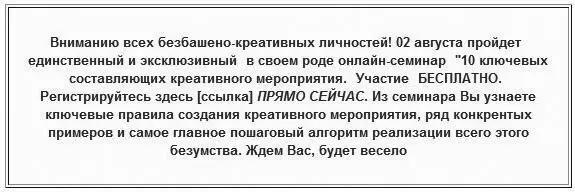 Запрос обратной связи После любого мероприятия живого или в режиме онлайн - фото 64