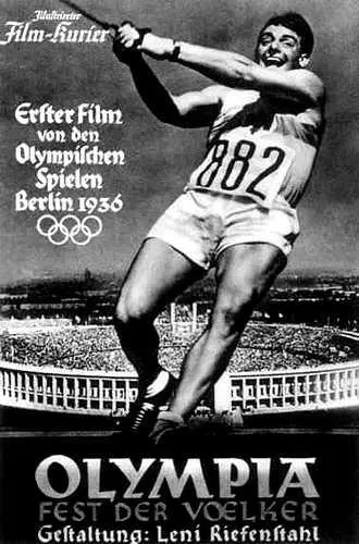 Афиша к фильму Олимпия 1938 г С оператором Вальтером Френтцем на тележке - фото 57