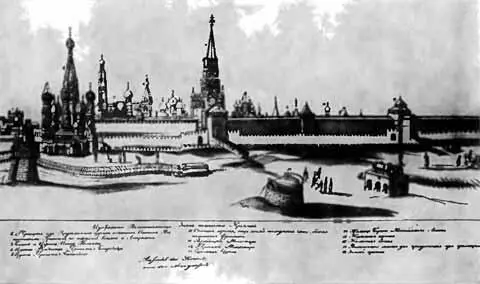 Московский Кремль XVII век Тип русского боярина Думный дьяк Алмаз Иванов - фото 25