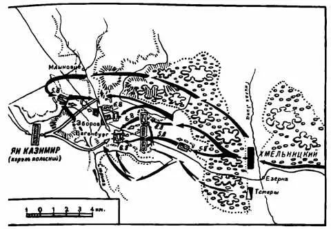 Сражение под Зборовом в 1649 году Автограф Михаила Хмельницкого - фото 40
