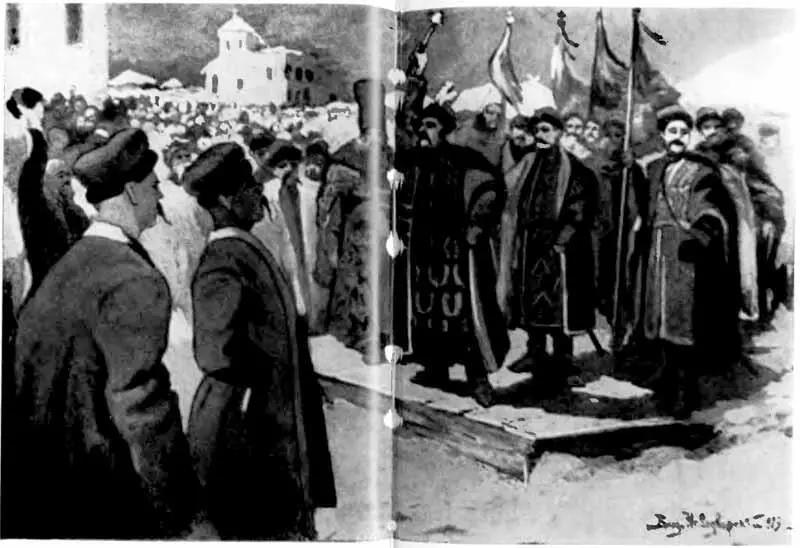 Переяславская Рада Письмо царю Отрывок из заключительной части решения - фото 42