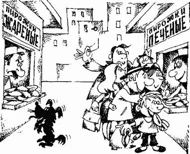 Овощи Тщательно моются и чистятся от всяких включений и повреждений Могут - фото 17