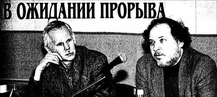 На снимке ученый секретарь НИИ киноискусства Д Караваев и киновед С - фото 12