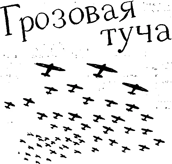 Получив задание копать в другом районе мы отправились в путь и пройдя - фото 12