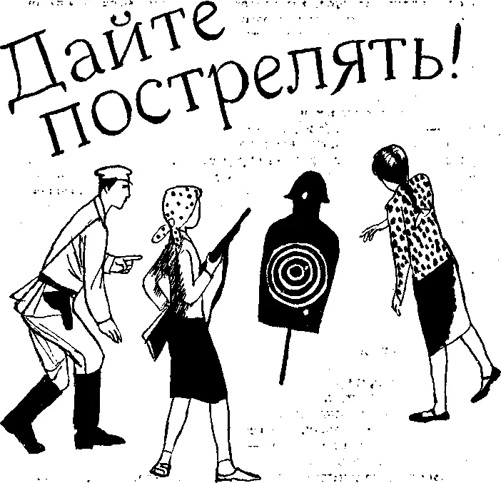 Недалеко от нашего рва за оврагом расположилась воинская часть Ничего - фото 13