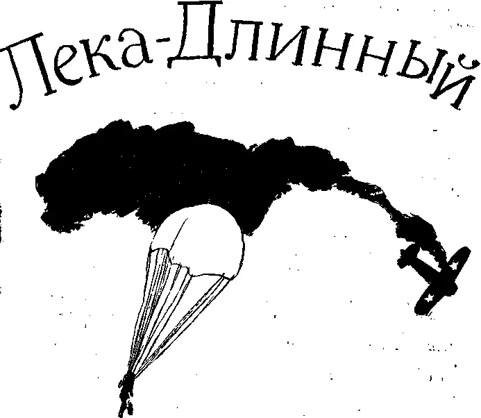 Если Родина в бой зовет комсомольская клятва свята Вот и мой наступил - фото 17
