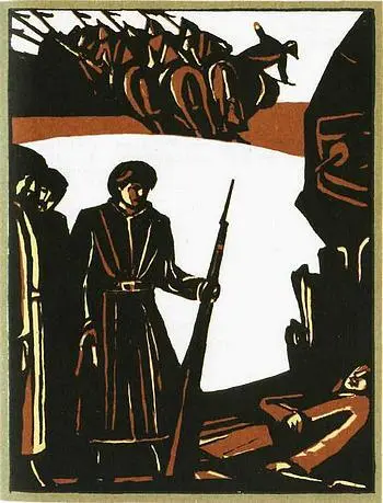 14 УБОГИХ НЕ ЗАБЫВАЙТЕ Зимой 1918 года на 4м областном съезде Советов - фото 5