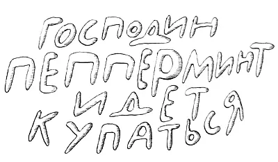 Воскресенье выдалось на редкость теплым и солнечным Субастик поднялся первым - фото 37