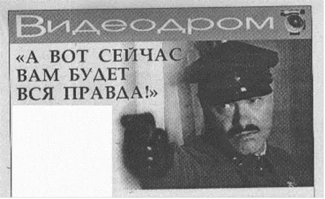 Жонглирование жанрами начатое Борисом Акуниным несколько лет назад обрело - фото 5