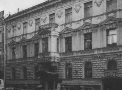 Здание где в 19181921 годах размещалось издательство Всемирная литература - фото 66