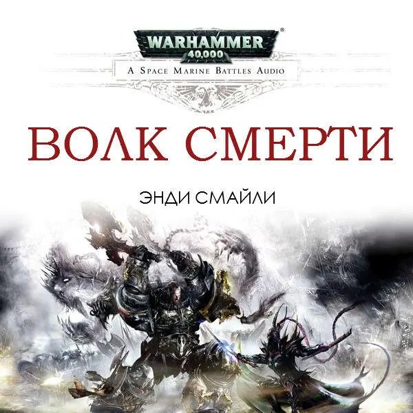 ru en Йорик Your Name FictionBook Editor Release 26 08 September 2012 - фото 1