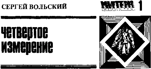 Вечером когда под теплыми одеялами сбывшихся вожделений спят счастливцы я - фото 32