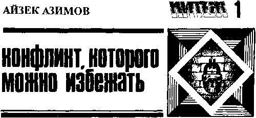 Камин в кабинете Координатора фазу же привлекал внимание Конечно - фото 68