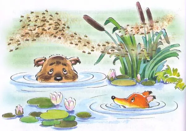 Забрались лиса и медведь в озеро одни носы торчат А вокруг пчелы носятся - фото 29