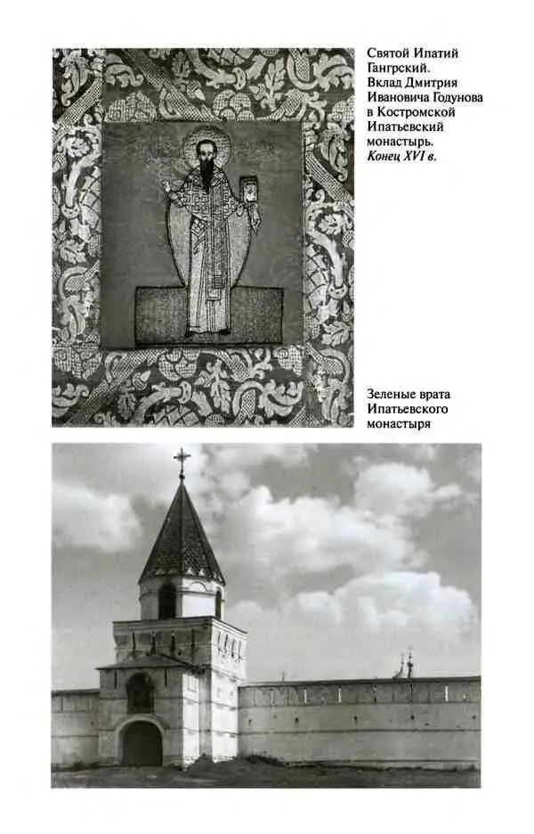 Борис Годунов Трагедия о добром царе - фото 2