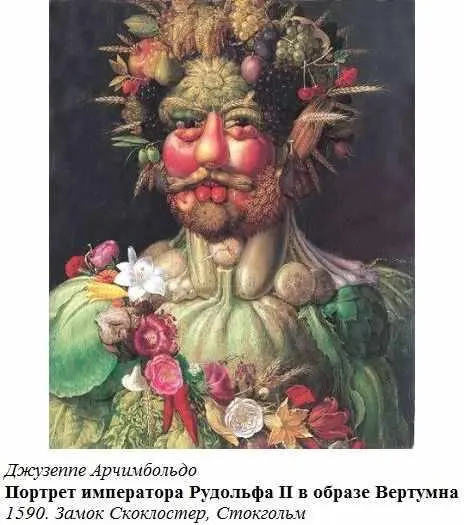 29 Музеи и достопримечательности 171 Инсбрук Уединенное жилище - фото 206