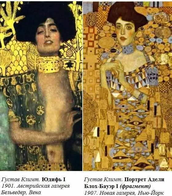 История Австрии Культура общество политика - фото 234
