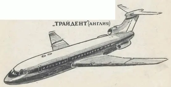Так может выглядеть реактивный лайнерэкспресс будущего проект - фото 31