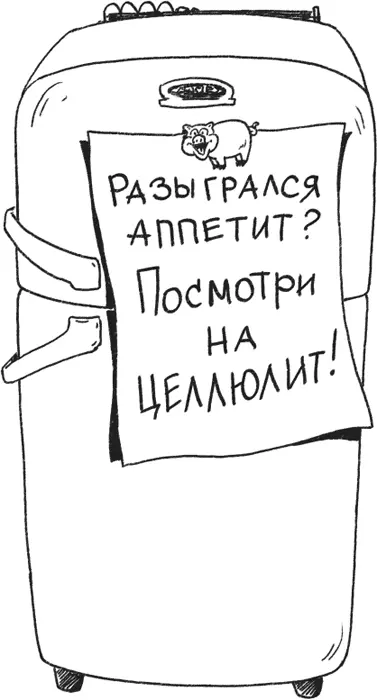 Только не забудьте снять напоминалку перед приходом в гости ухажера Ключ - фото 10