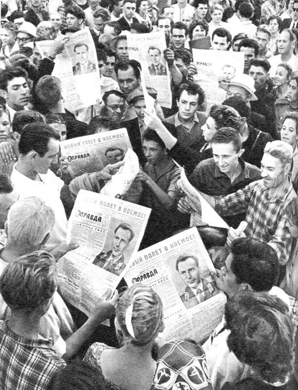 Москва 6 августа 1961 года Первые сообщения о полёте Германа Титова - фото 47