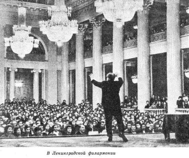 Помню первое исполнение Первой симфонии Шостаковича Это было 12 мая 1926 года - фото 39