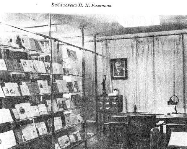 Величайшей редкостью считается Карманный словарь иностранных слов издаваемый - фото 51