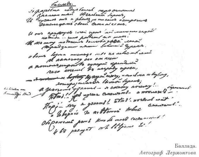 Югельский барон о котором идет речь в этих стихах это барон Хюгель или - фото 17