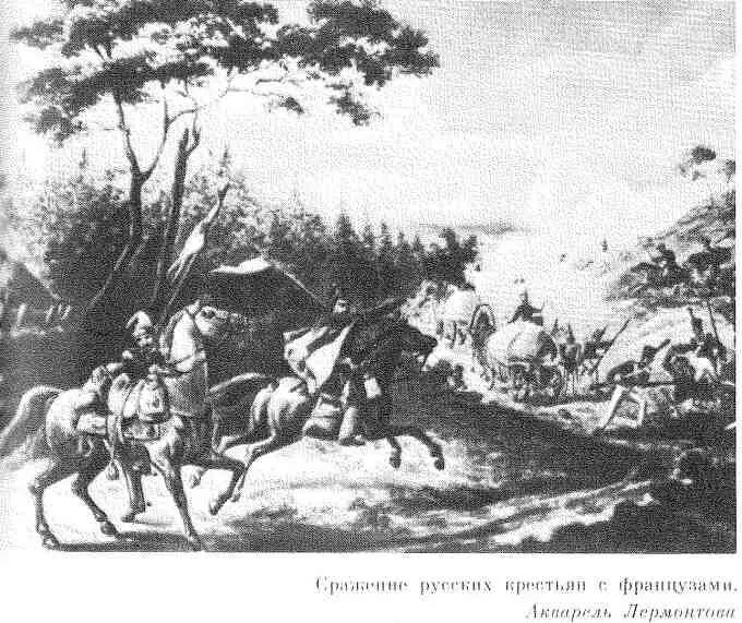 Осмотрели Выражаем удовольствие радость Каковы планы барона Кёнига в - фото 19