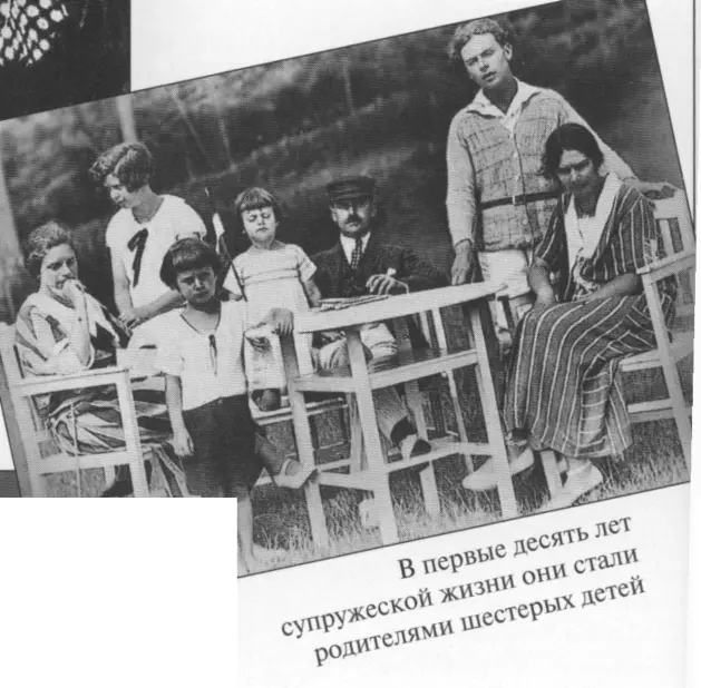Глупенькая Катя писал он Генриху Говорить совершенно серьезно что она - фото 17