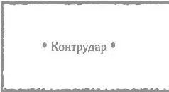 Часть первая ВЕТРЫ СМЕРТИ Грозный Конец января 1995 года Гдето между - фото 9